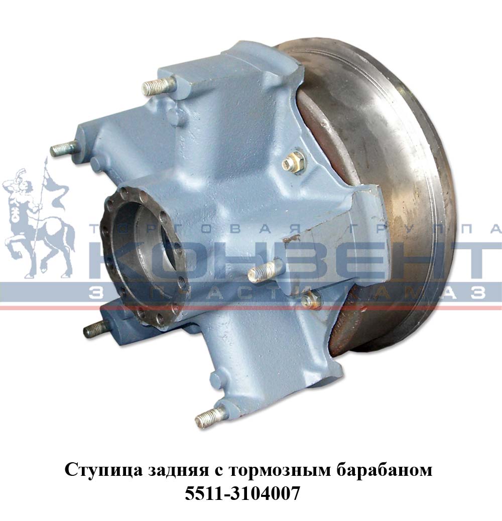 купить Ступица задняя в сборе 5511 с барабаном / ПАО КамАЗ