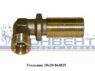 купить Угольник М18xМ20 голый (тормозной)