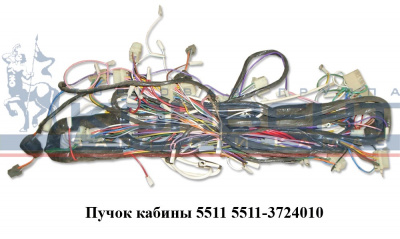 купить Пучок проводов кабины 5511
