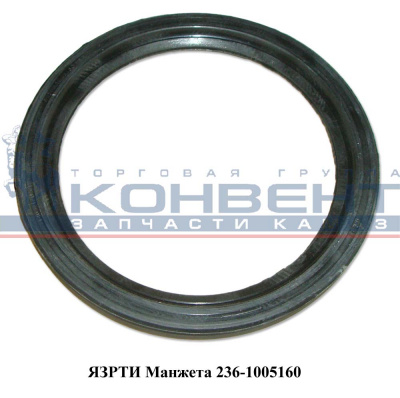 купить Сальник 140х170-2,2 коленвала задний (белый)