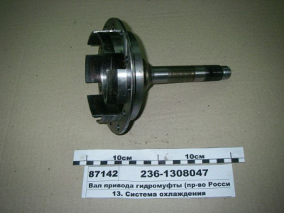 заказать Вал привода гидромуфты ( 7511, 238ДЕ, 238ДЕ-2) купить Вал привода гидромуфты ( 7511, 238ДЕ, 238ДЕ-2)
