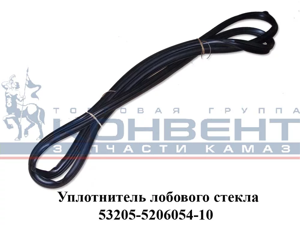 купить Уплотнитель лобового стекла Евро (панорамное) / БРТ