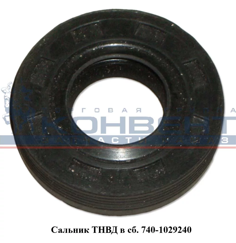 купить Манжета ТНВД черная / малая ( 20 х 42 х 10 ) 